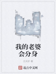 壮警的烦恼htxt
