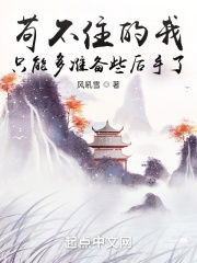 不会恋爱的我们