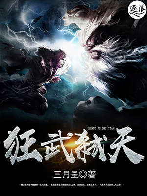 清纯校花系列h文