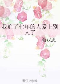 秦飞江月彤全文免费阅读
