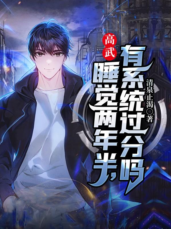 逍遥刀仙