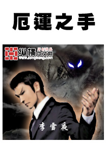 画中迷