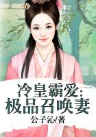 美女撅着白嫩光屁股挨打