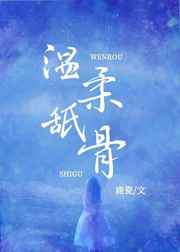 擎天无影脚黄麒英