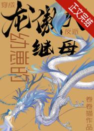 最爱无删减版在线观看视频