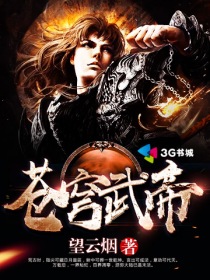 雷电将军被×的视频