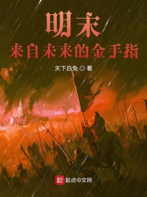 电影杏林春暖未删