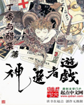 男女啪啪免费