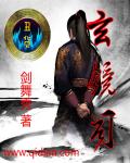 漂亮的姐姐