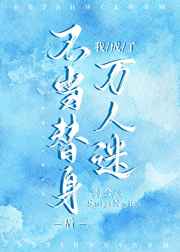 彩月明里