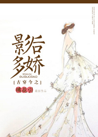 angelababy婚礼小说01