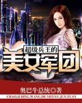 小狼狗太猛了