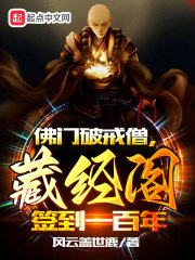玄学大佬靠算命征服全世界