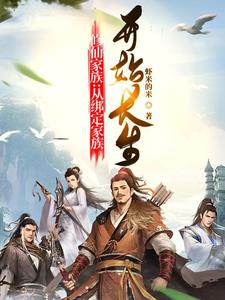 快穿撩心男神总是被攻略