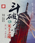 欲成欢2