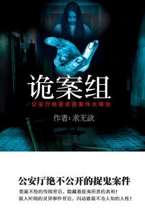 别人的妻子