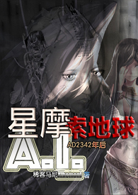 将夜全集免费在线观看