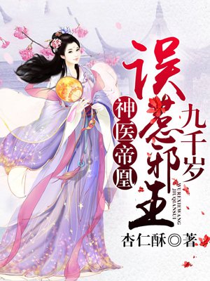 何以笙箫默小说下载