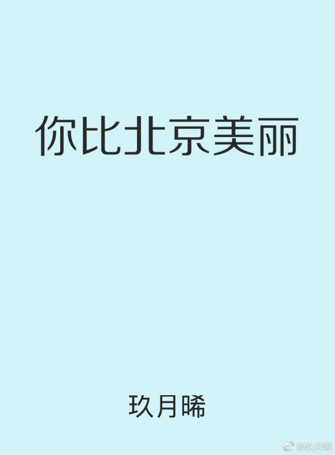抓龙筋最后要帮打出来吗