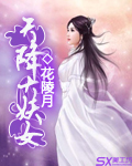 风语者电影中文在线观看免费完整版