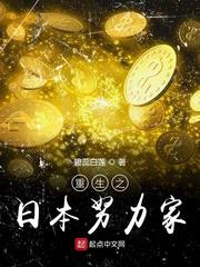 悲伤的贝拉多娜