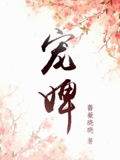 腾讯体育频道