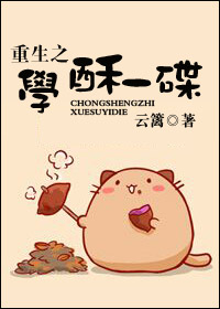 穿越后被迫登基我爱吃山竹236