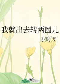 午夜dj高清日本免费视频观看
