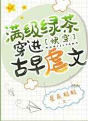 艳奴天香传全本无删txt