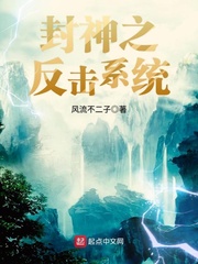 美少抚的哀修全文