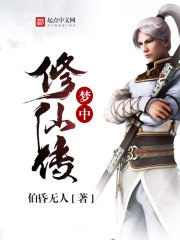 翁媳系列