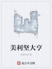 斗罗玉转不乐的奇遇三d集团