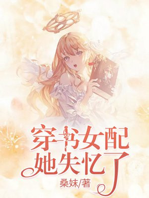 出差遭到上司连续侵犯7天