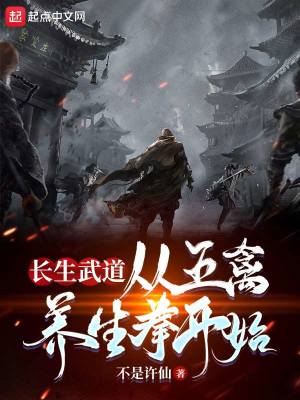 好先生之霸道无双
