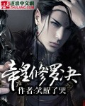 女主玩男主菊h第四爱