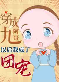 啊啊啊啊好疼