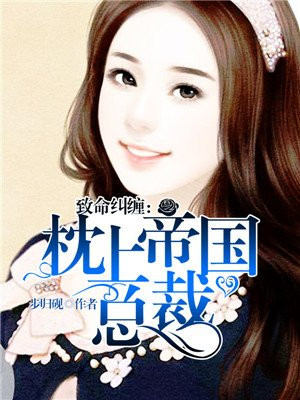 双腿打开点就可以吃到扇贝了视频