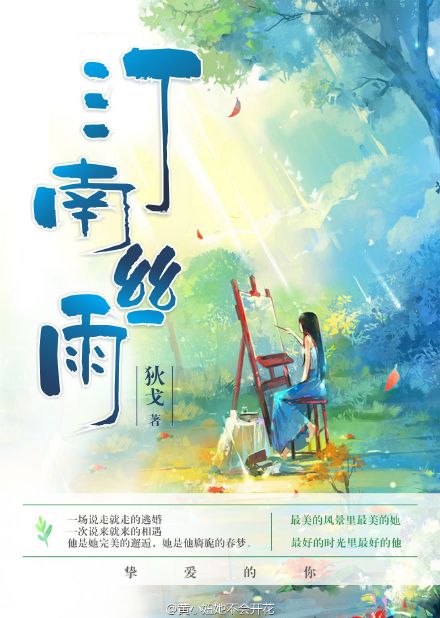 天蝎计划