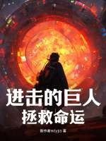 羊了个羊通关截图
