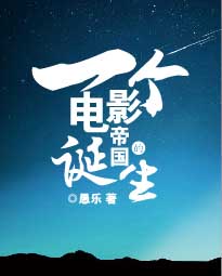 冠军之光