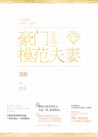 在后车座上的疯狂做I