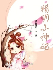 乱欲张娟第二部第八章