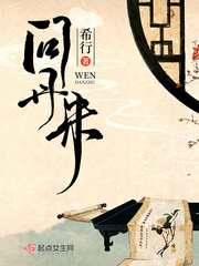 女人与驴交vicedo