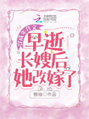 恋上你看书网