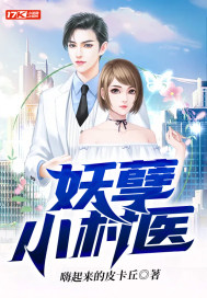 来自母亲的诱惑