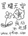 为什么体育生都喜欢带提睾环