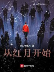 西游降魔篇在线观看