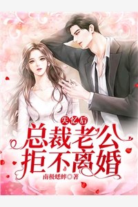 骆驼祥子下载