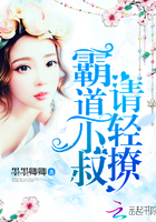 彼爱无岸小说