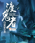 消失的初恋漫画